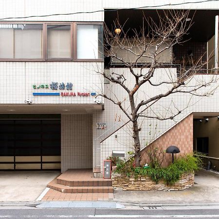 טוקיו Sakura Ryokan Asakusa Iriya מראה חיצוני תמונה