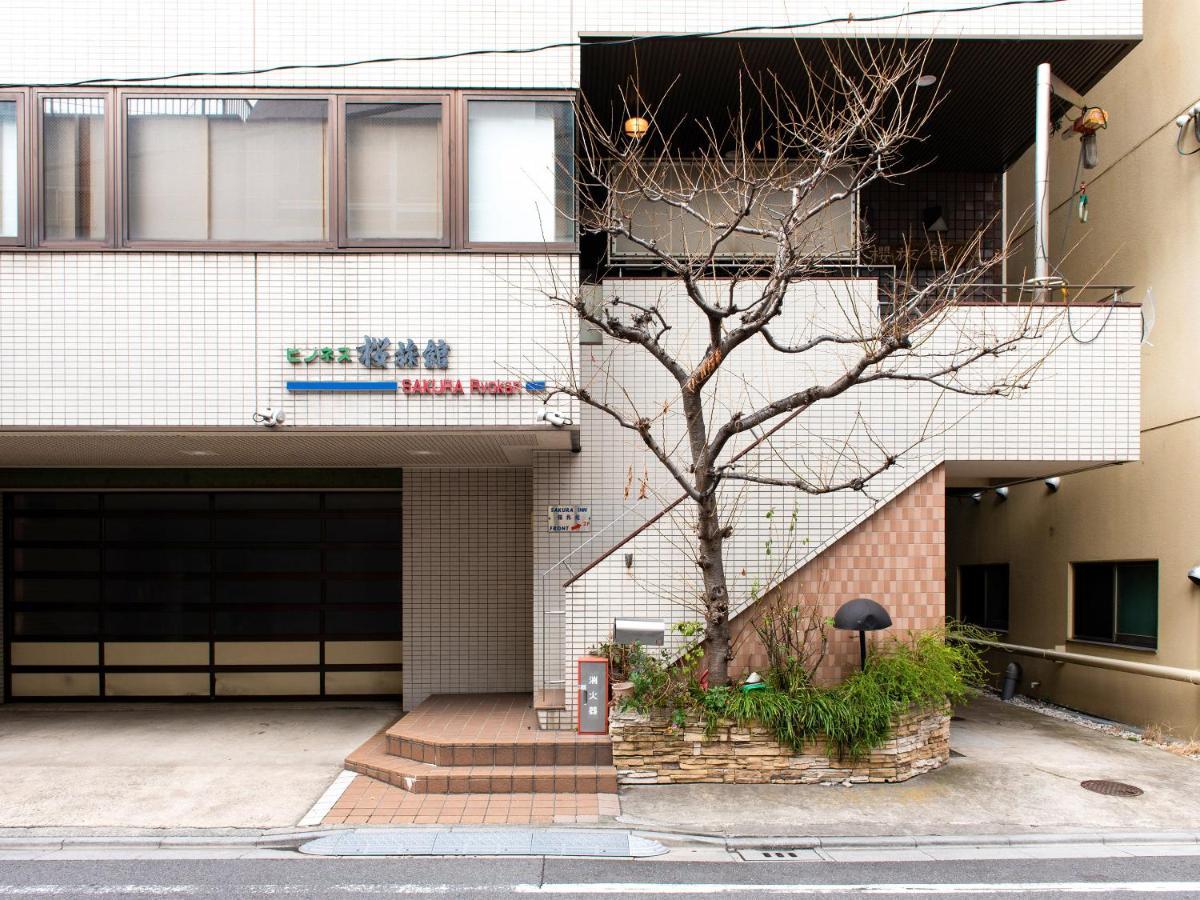 טוקיו Sakura Ryokan Asakusa Iriya מראה חיצוני תמונה
