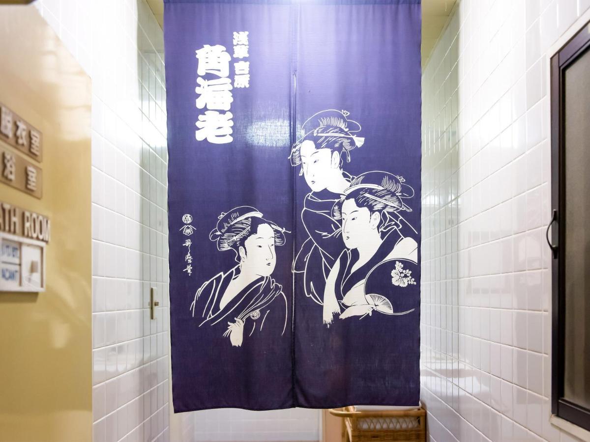 טוקיו Sakura Ryokan Asakusa Iriya מראה חיצוני תמונה