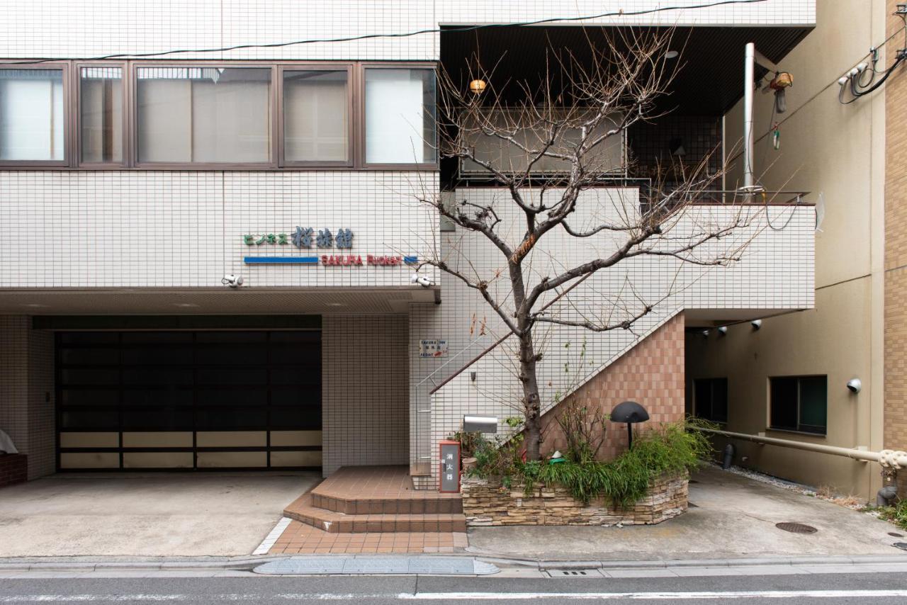 טוקיו Sakura Ryokan Asakusa Iriya מראה חיצוני תמונה